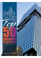 Top 50 Hoteluri de Business, editia a II-a